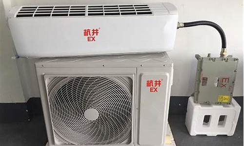 壁挂式分体空调套什么定额_分体壁挂式空调器价格