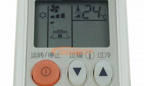三菱空调遥控器上图标_三菱空调遥控器上图标是什么意思_2