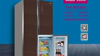 华日冰箱属于什么档次的品牌_冰箱质量第一名是谁