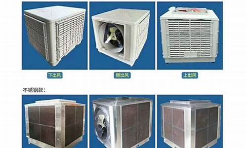空调工程机和家用机价格_空调工程机和家用机价格有多大差距