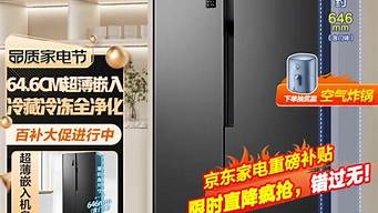 上海容声冰箱售后_上海容声冰箱售后维修