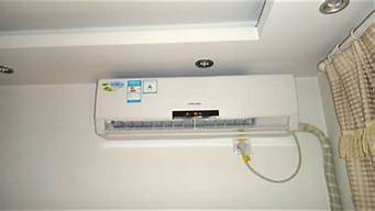 房间空调器安装规范_房间空调器安装规范G