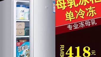 容生冰箱哪里生产的_容生冰箱是小厂家的吗