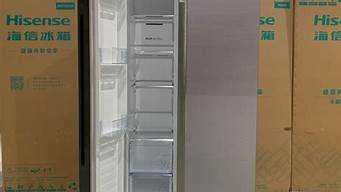 南京容声冰箱维修_南京容声冰箱维修点在哪里