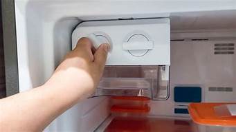 家用冰箱温度怎么调_家用冰箱温度怎么调节