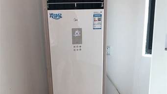 供应美的空调柜机价格_供应美的空调柜机价格表