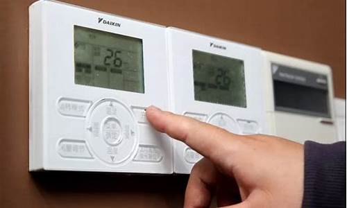 空调温度控制器怎么使用_空调温度控制器怎么使用视频