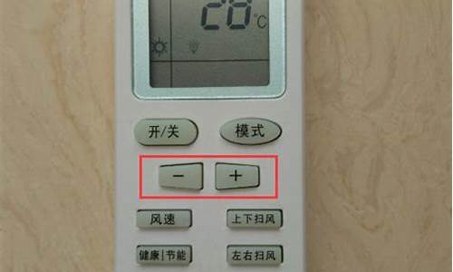 格兰仕空调不制热是什么原因_格兰仕空调不制热是什么原因造成的